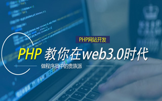 丽水 php市场占有率,PHP会被淘汰吗？